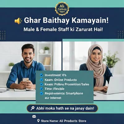 online without investment work  from home