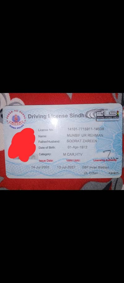 mojhe car  driver job ke zarorat hai