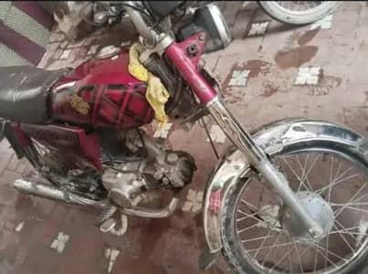 United CD 70 2013 model