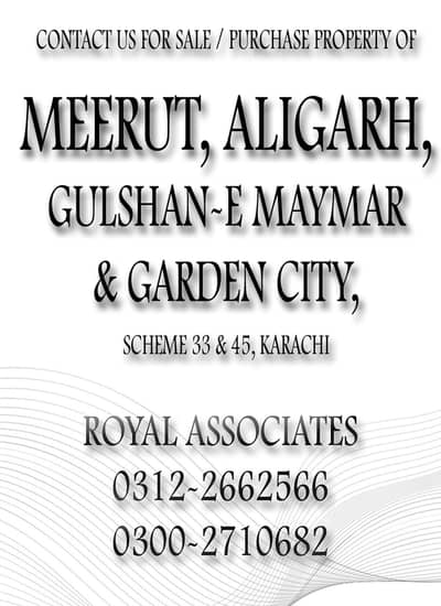 CORNER PLOT - MEERUT SOCIETY, SECTOR 9A, SCHEME 33, KARACHI
