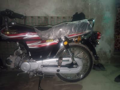 cd70 super star open letter