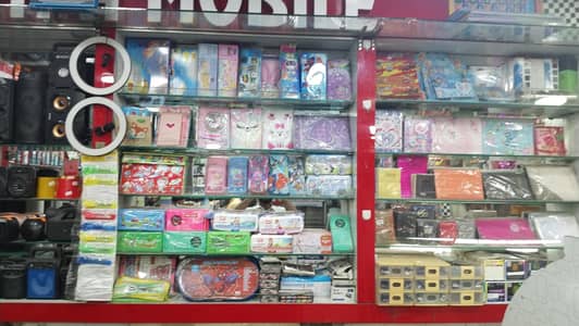 Staff Required – Mobile Shop & Cosmetics شاپ & accountant chaye