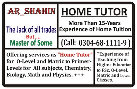 Home Tutor. Highly Exoerienced and Reliable Teacher