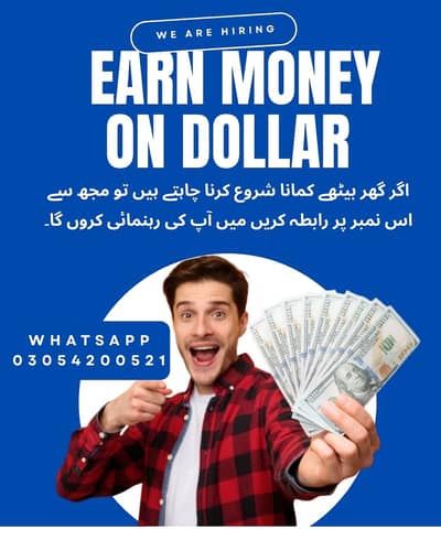 Earn Money Online