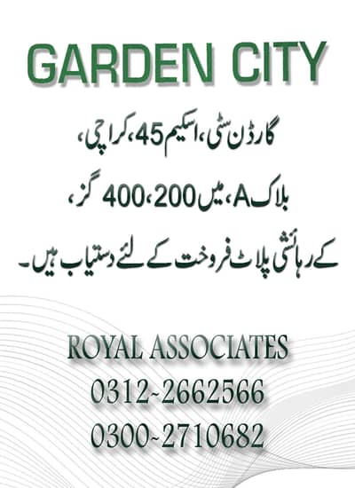 400 SQY, PARK FACING, SINGLE BELT PLOT – GARDEN CITY BLOCK B