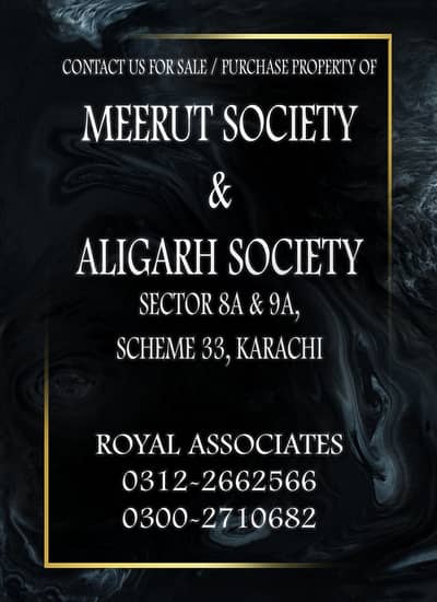 600 SQY PLOT, ALIGARH SOCIETY SECTOR 9/A, SCHEME 33, KARACHI