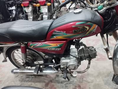 United 70 [US 70] 2023 Model Good Condition