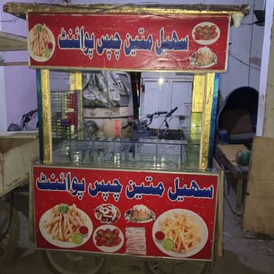 cabin for sale argent