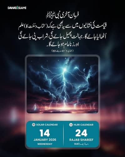 nashta ke liye space available h