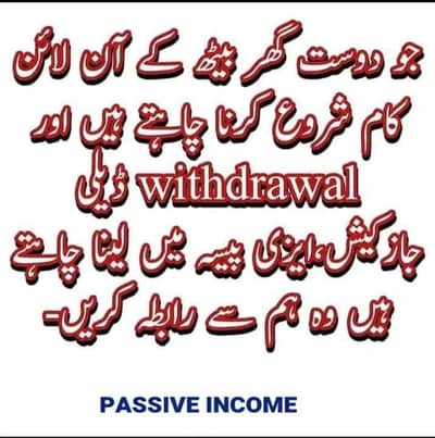 online Work Available