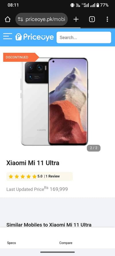 Xiaomi 11 ultra 12/256 Dual sim PTA