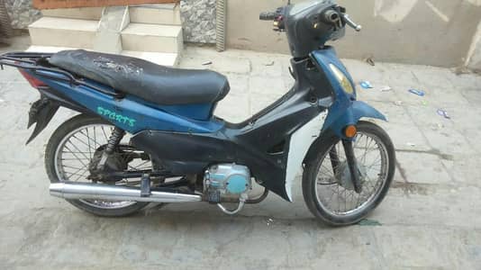 70cc petrol 2017 model