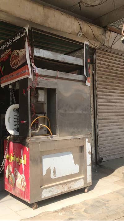 shawarma machine