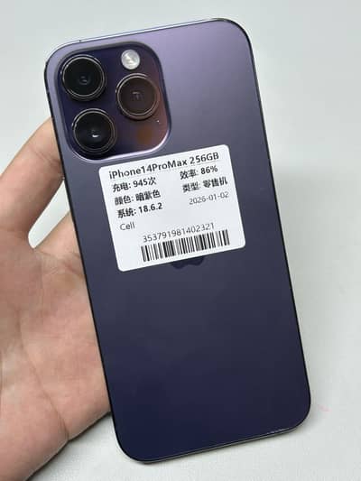 iPhone 14 Pro Max 256GB JV