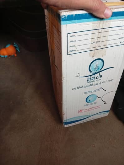 Original Abe Zam Zam 5 Liter. Hadiya Rs  11000 only