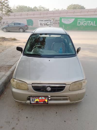 Baig color 2003 model AC not Active gas nhi