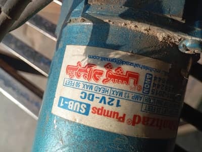 Shehzad Solar Water Pumps  DC 12v