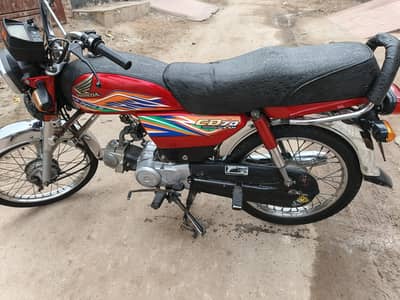 CD 2020 pka saf bike  call kren Multan zakria town