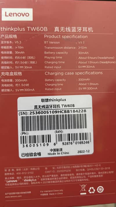 Lenovo Thinkplus Earphones