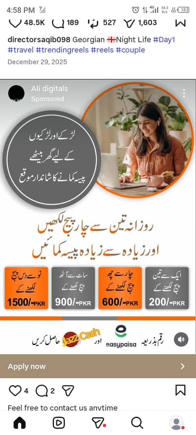 part time jobs online in Pakistan