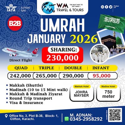 Ramzan & Shaban 20 Days Umrah Package – From Karachi | Visa + Ticket I