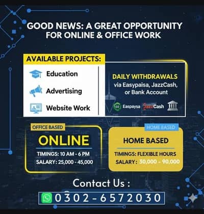 online home based work daily base withdrawel