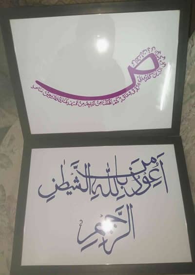 Al Quran Academy AQA