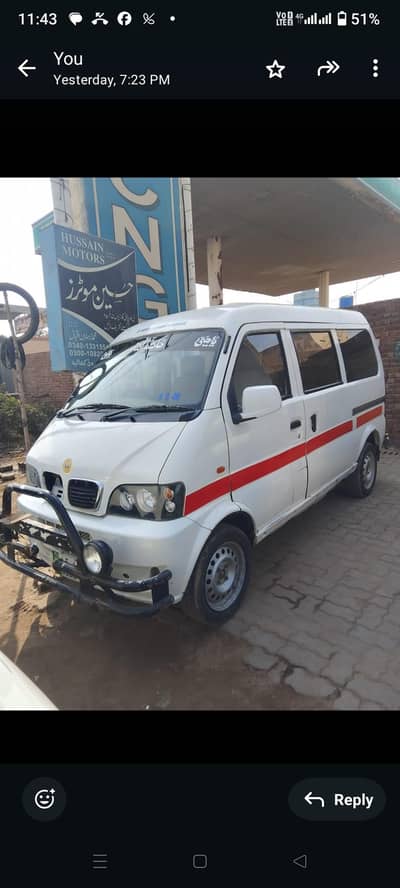 total janin ha. farst ounr. new barnd