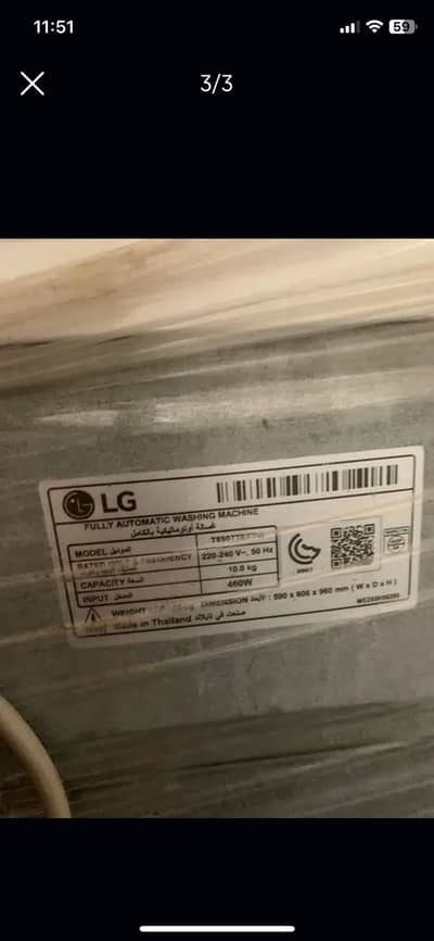 114 inch Tv brand sony