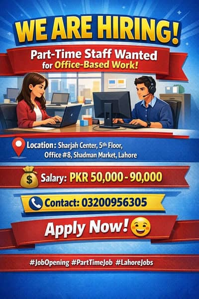 part time job