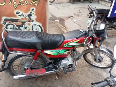 cd70 all ok 2022 model