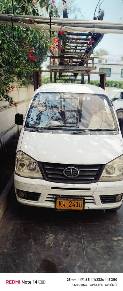 FAW cargil ladder truck