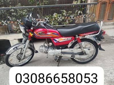 United US70 2025 Applied for