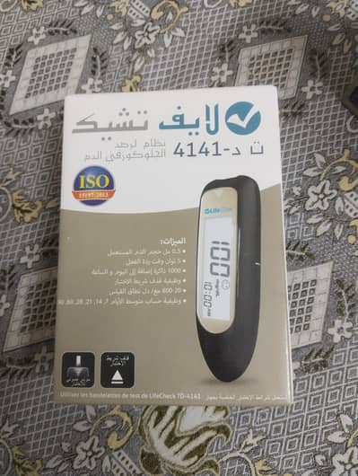 Rs. 600.  each Blood Sugar monitoring  device Brand New