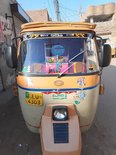 03057494472 03357291037