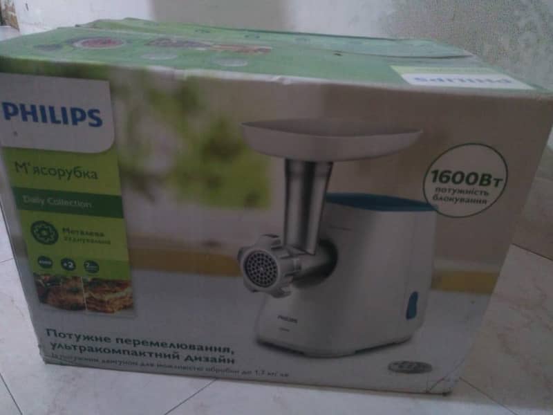 philips meat Grinder machine 0