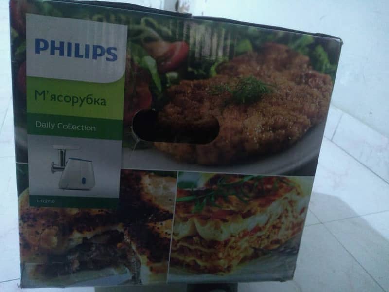 philips meat Grinder machine 2