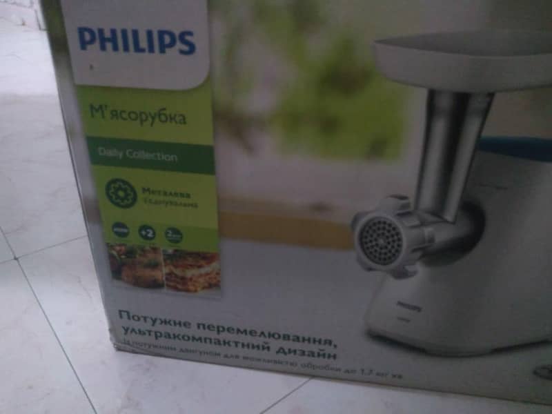 philips meat Grinder machine 4