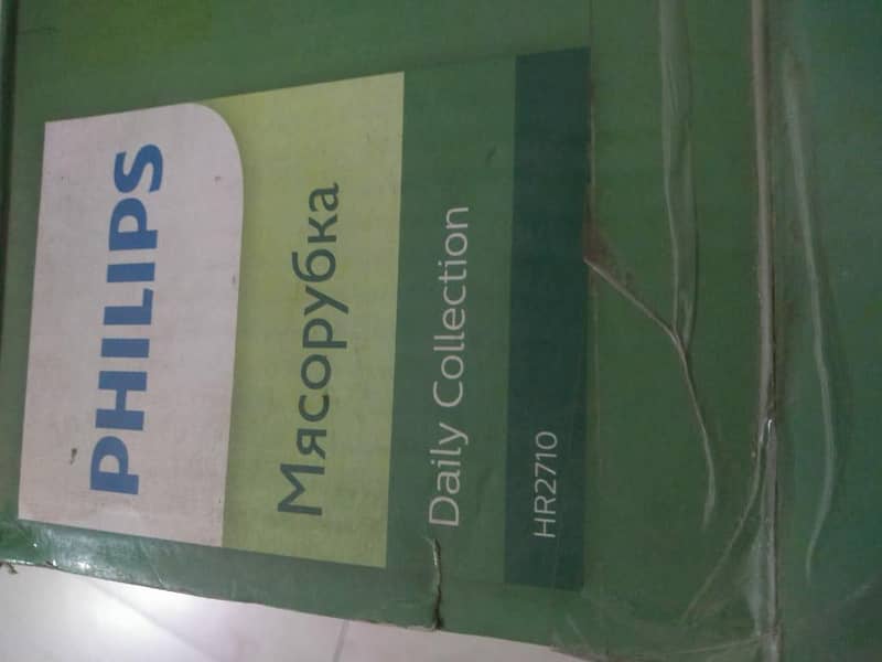 philips meat Grinder machine 5