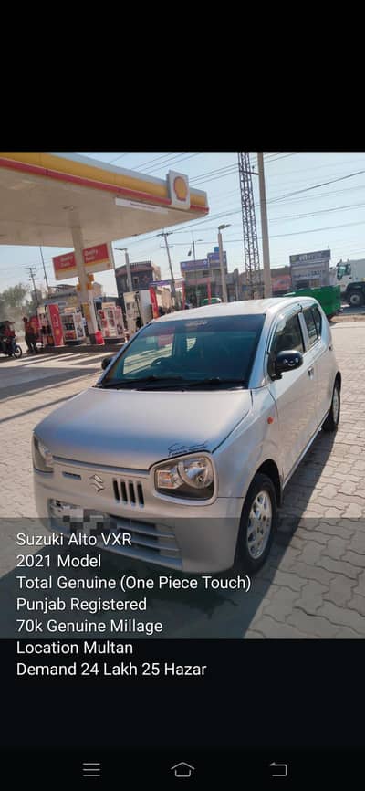 Alto vxr totak janeiun