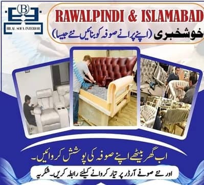 sofa poshish maker 03709532689