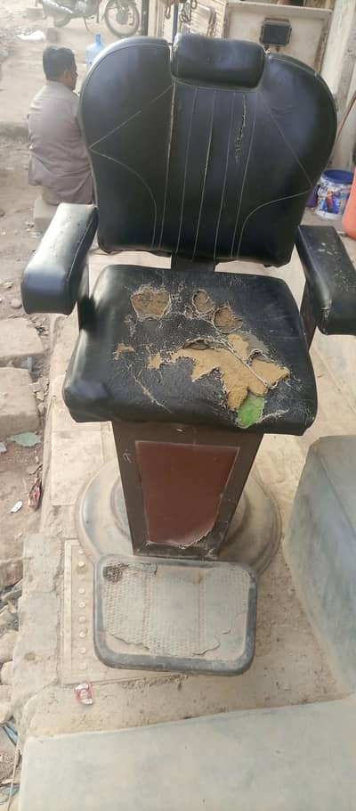 strong ha sirf cousin chang hoga bs