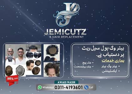 Wig wholesaler | Hair wig | Hair extension | Hair patch | Hair replace