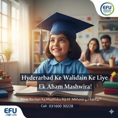 muft manshwarai Kai liyai inbox