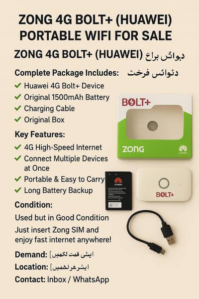 Zong 4G Mobile Broadband Device for Sale