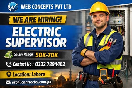 Urgent Hiring: Electric Supervisor – Lahore