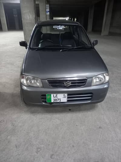 Gair automatic power saving