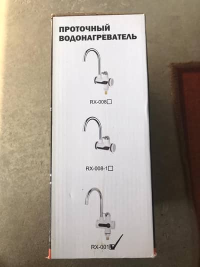 Instant Electric heating water Faucet