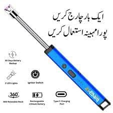 الیکڑک ریچارچ ایبل لیٹر  ماچس سے جان چھڑائیں بہت ہی زبردست چیز ہے 0