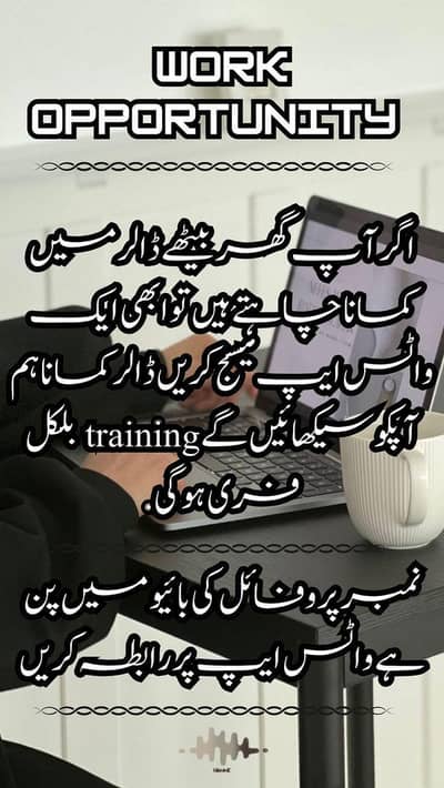 online work from home 